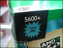 AMD Athlon 64 X2 5600+(65nm)