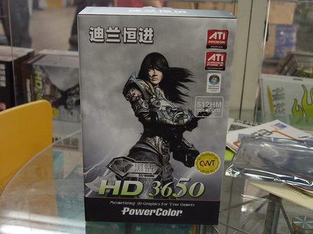 迪兰 HD3650黑钻