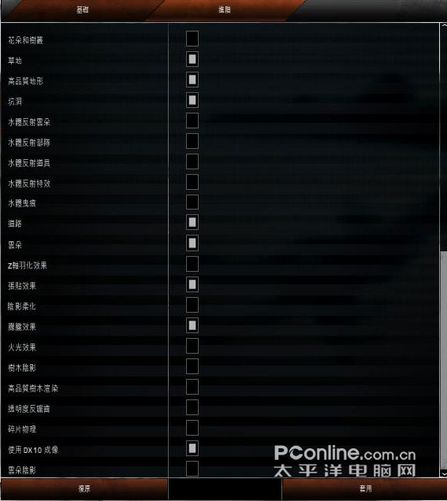 冲突世界