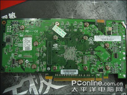 双敏无极9600GSO玩家黄金版