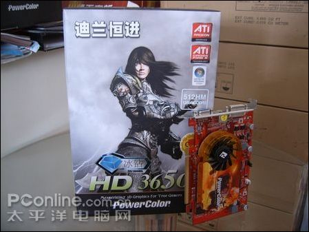 迪兰 HD3650冰钻