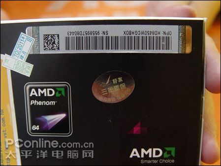 AMD Phenom X3 8450ͼ