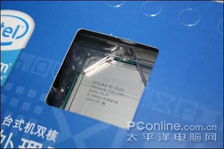 Intel Pentium E2220