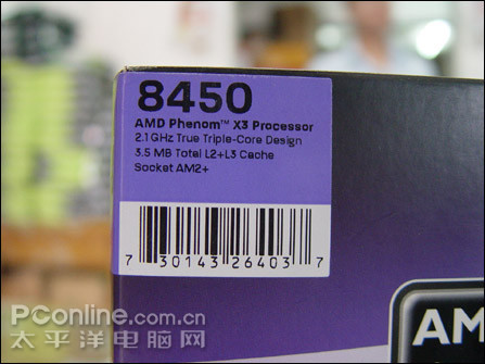 AMD Phenom X3 8450ͼ