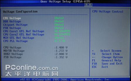 I45 BIOS
