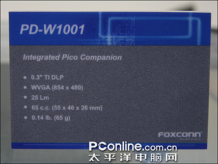 PD-W1001