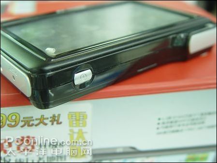 newsmy纽曼 S430