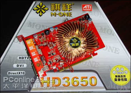 HD3650 256HM DDR3 Aɱͼ