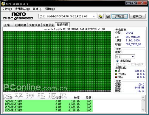 LG 光存储 刻录机
