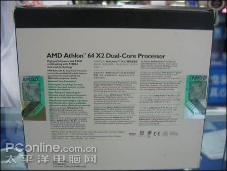 AMD 5400+