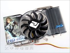 迪兰恒进 HD4870火钻版