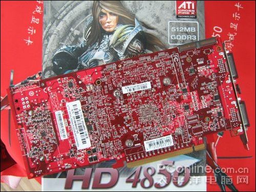 迪兰 HD4850