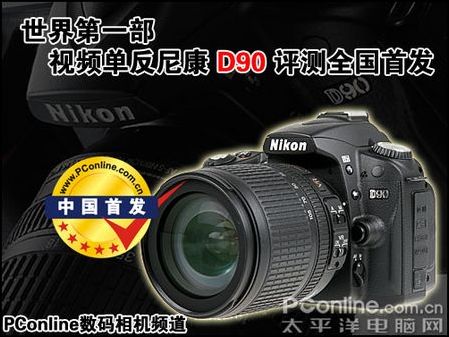 ῵D90׻(16-85mm)ͼ