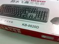 ˫KB-8620D