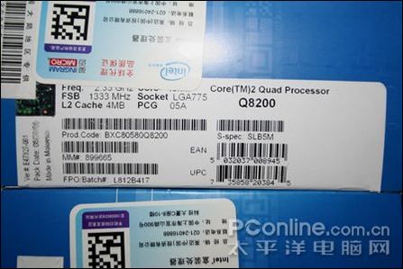 Intel酷睿2 Q8200