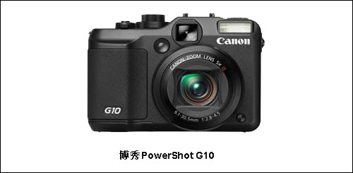 PowerShot G10