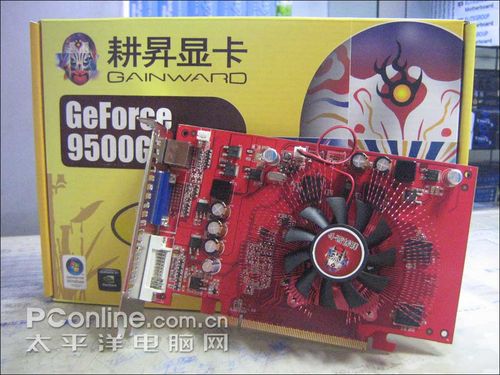 耕昇9500GT超值版