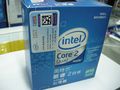 Intel2 Q8200