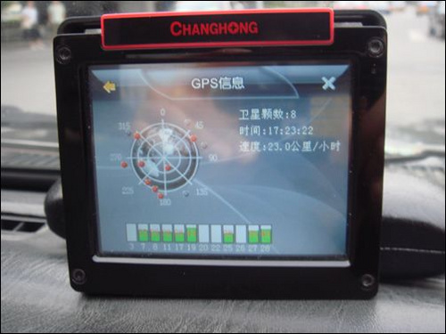 长虹领航者GPS321