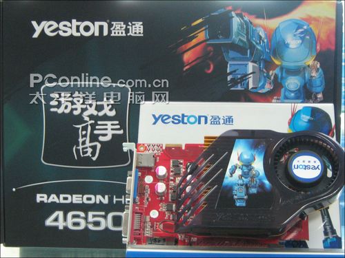 盈通R4650-512GD3 游戏高手