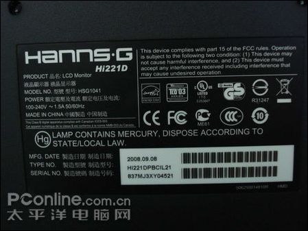 HannsG Hi221Dͼ