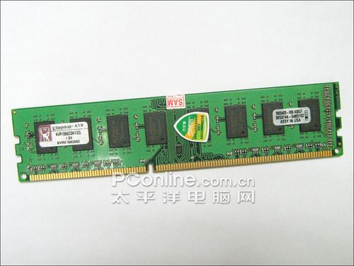 金士顿DDR3 1066 1G