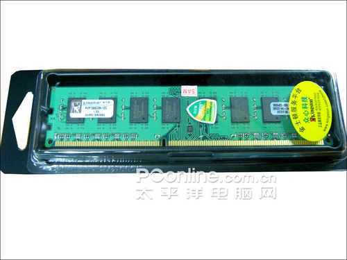 ʿDDR3 1066 2Gͼ