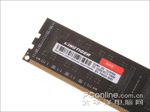 金泰克 磐虎 DDR3-1333 2GB