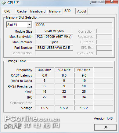 金泰克DDR3-1333内存CPU-Z截图