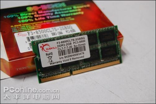 ֥DDR3 1066 2Gͼ