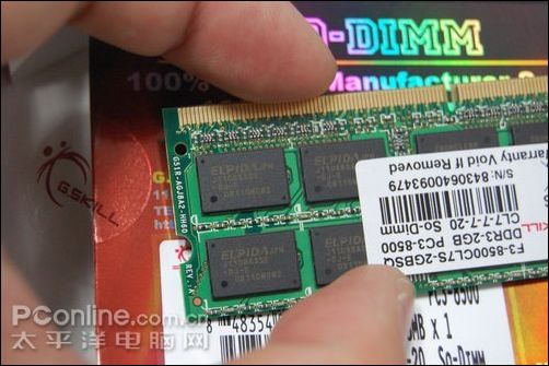 ֥DDR3 1066 2Gͼ