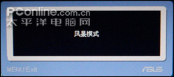 华硕VK246H
