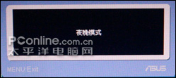 华硕VK246H