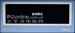 华硕VK246H