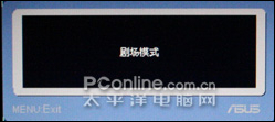 华硕VK246H
