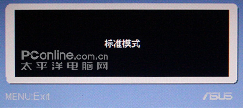 华硕VK246H