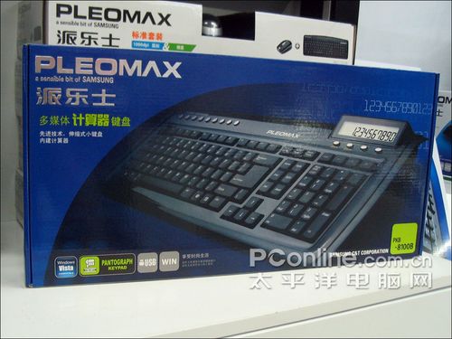 PLEOMAX PKB-8100ͼ