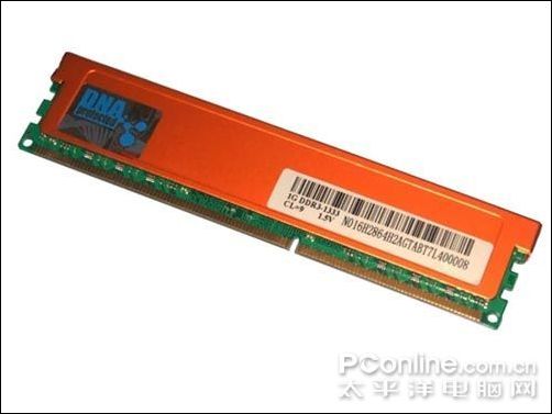 ׽1GB DDR3 1333ͼ