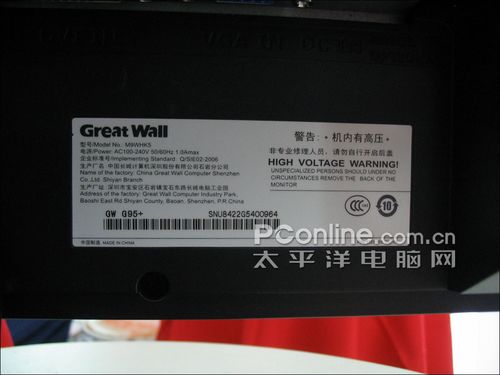 GreatWall G95+ͼ