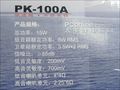 ɭPK-200A