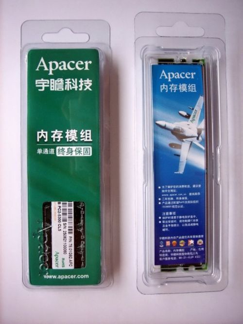 新老防伪标签混沌