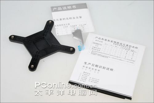 AVC 拿破仑透明版