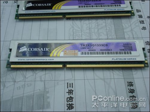 OCZ DDR3 1333 2GBͼ