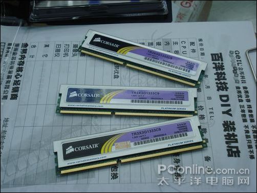 OCZ DDR3 1333 2GBͼ