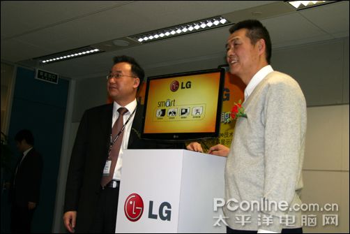 LG SMART