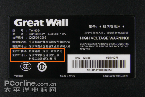 GreatWall M930ͼ