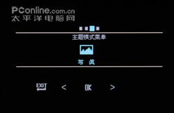 长城 M930