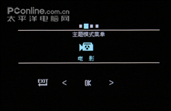 长城 M930