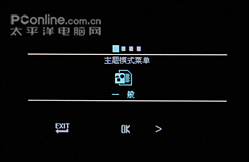 长城 M930