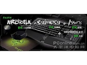 Razer 